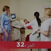 مسلسل لن أتخلى أبدا الحلقة 32 كاملة 2M