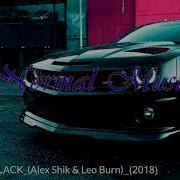 Gazirovka Black Alex Shik Leo Burn Remix 2018