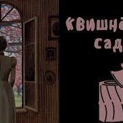 Чехов Вишневый Сад Краткий Пересказ