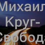 Тусклой Свечкой Застыло Окно Тишина