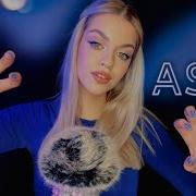 Walche Asmr Невидимый Скретчинг