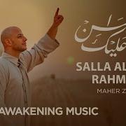 Maher Zain Latest Song