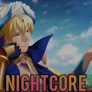 Rap Do Gilgamesh Nightcore