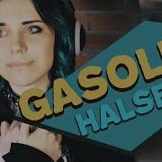 Gasoline На Русском