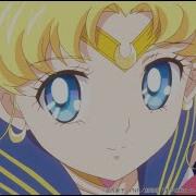 Sailor Moon Pretty Guardian Chainon