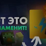 Tlauncher Лаунчер Со Всеми Версиями