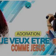 Je Veux Etre Comme Jesus