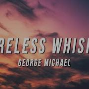 Careless Whisper Tiktok Remix Lyrics