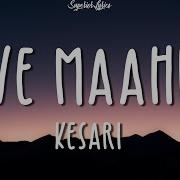 Ve Maahi Song Lyrics Ft Arijit Singh Asees Kaur