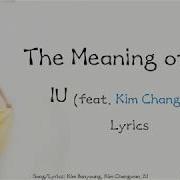 Iu Songs With Meaning