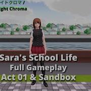 Sara S School Life Report