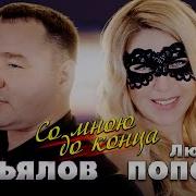 Завьялов И Кобяков 2020