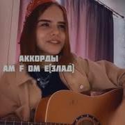 Порш Панамера Океан По Колено Lollipop Cover Real Girl