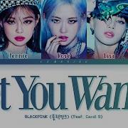 Blackpink Bet You Wanna Lyrics