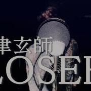 Loser メイちゃん