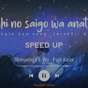 Watashi No Saigo Wa Anata Ga Ii Speed Up