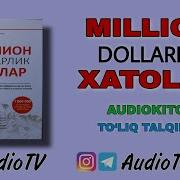 Million Dollarlik Xatolar Kitobi