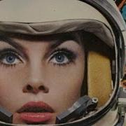 Женщина В Пространстве Woman In Space