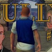 Welcome To Bullworth Bully Ps4 Part 1