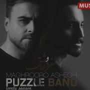 Puzzle Band Mp3 2018