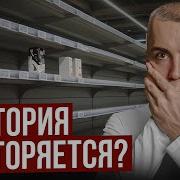 Почему 2024 Год Будет Тяжелым Для Россиян Неудобная Правда Nikolay Mrochkovskiy