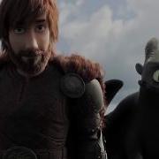 Fly On Your Own How To Train Your Dragon