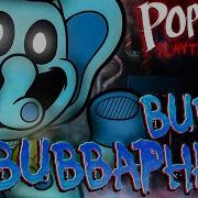 Bubba Bubbaphant