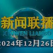 尔街日报捅了中共的马蜂窝 习近平的无知让人震惊