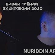 Нуридин Афзалшо2023