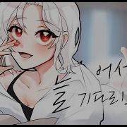 야화Asmr 얀데레