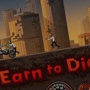 Давим Зомби Качаем Тачку Earn To Die 2