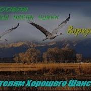 Воркутинцы