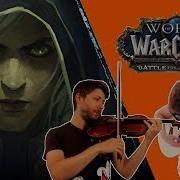 World Of Warcraft Warbringers Jaina Daughter Of The Sea Violin And Guitar Cover