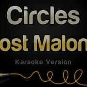 Circles By Post Malone Karaoke Version