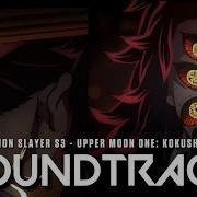 Demon Slayer Season 3 Episode 1 Upper Moon One Kokushibo Reveal Theme