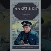 Топ Сто Рассказов О Войне 2 Часть