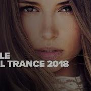 Trance 2018