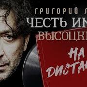 Аквариум Дом Всех Святых Flac