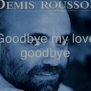 Goodbye My Love Lyrics