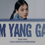 Sam Yang Gang Bibi Lyrics