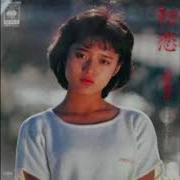 三田宽子