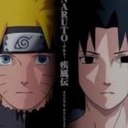 Naruto Loneliness