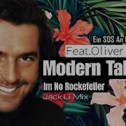 Modern Talking Feat Lukas