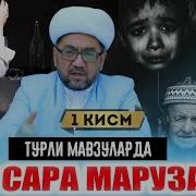 Нуриддин Холикназаров