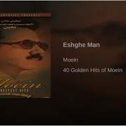 Eshghe Man