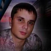 Мп3 Альбом От Сибири До Москвы 2008 Год Игорь Сахалин