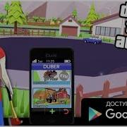 Симулятор Жизни Крутого Чувака Dude Simulator На Андроид Обзор Dude Theft Auto Android Gameplay Hd