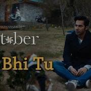 Tab Bhi Tu Lyrics