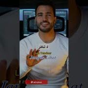 هيا ابشر محمد طريق