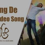 Rang De Full Video Song A Aa Full Video Songs Nithin Samantha